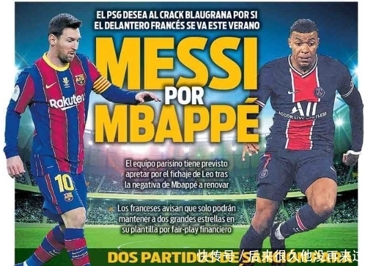 拜仁连续20场德甲进球超过2球，追平13／14赛季瓜帅的纪录