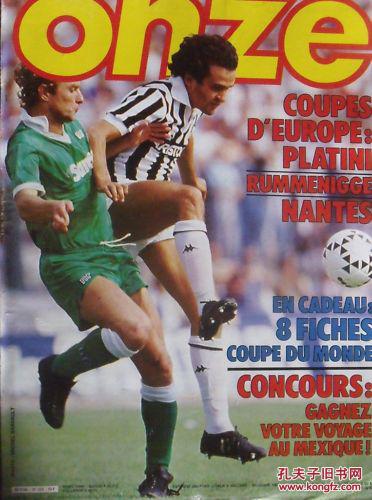 中国女足备战计划曝光（中国女足备战计划揭晓）