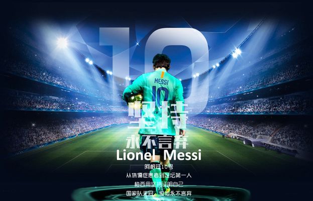 友谊赛欧洲豪门大胜（欧洲豪门友谊赛狂胜）